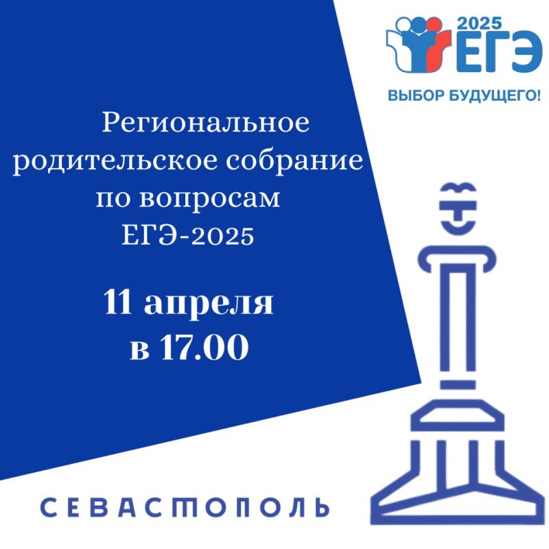 11 ������ � 17:00 ������� ������������ ������������ �������� �� �������� ���������� ��� � 2025 ����