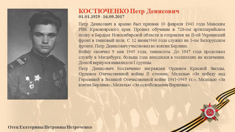 �������������� ���������� ������ #������������������