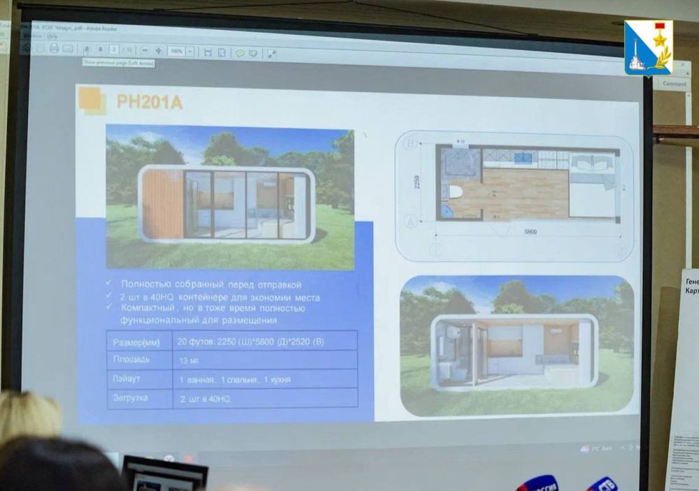 � ���� � ��������� �������� ��������� ���������