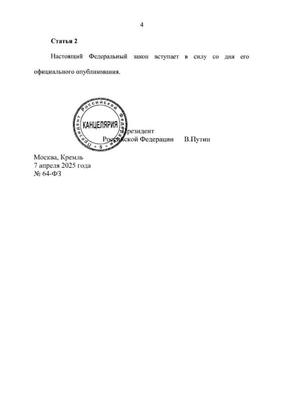 ��������� �������� ����� �������� �����, ������� ���� ����� �� 35-������� ������ �� ���� ���� ��������, ����� � ��������� ������� ������ ������������ ��� ����� �� ����