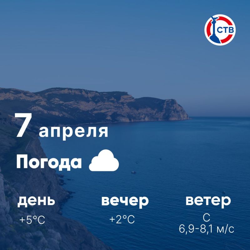 ������ ����, �������������! �������, 7 ������, � ������ ��������