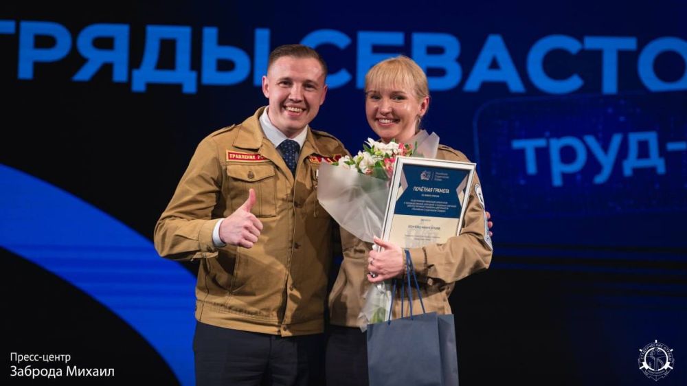 Денис Кондратьев: Единство и совместный труд во благо — важные ценности для нашей севастопольской команды Денис Кондратьев: Единство и совместный труд во благо — важные ценности для нашей севастопольской команды