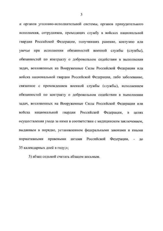 ��������� �������� ����� �������� �����, ������� ���� ����� �� 35-������� ������ �� ���� ���� ��������, ����� � ��������� ������� ������ ������������ ��� ����� �� ����