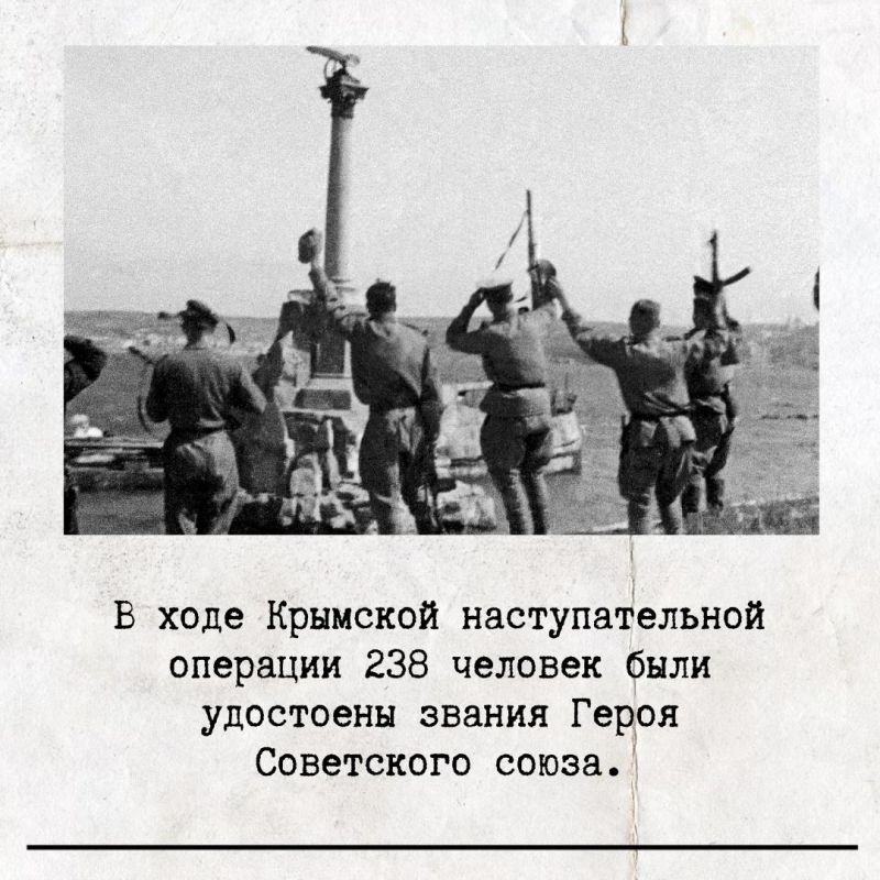 8 ������ 1944 ���� �������� �������� �������������� ��������