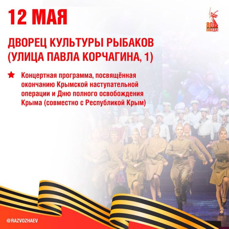 ���������� ���������� ������ � ����������� ���� ����� � ������ ��������� ������� � ��������� �� 12 ���