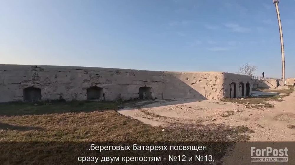 Очередной выпуск цикла ForPost о заброшенных береговых батареях посвящен сразу двум крепостям - №12 и №13