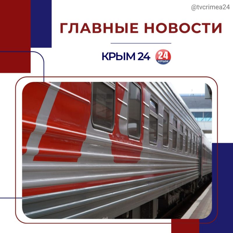 Последние события в режиме онлайн