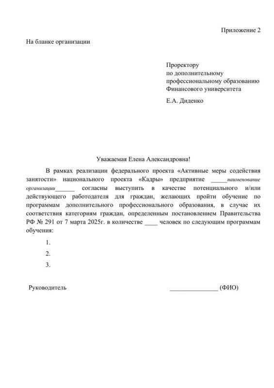 Внимание всем, желающим получить дополнительно образование в сфере туризма!