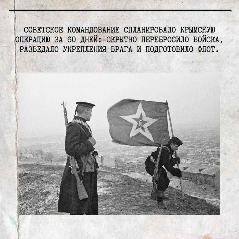 8 ������ 1944 ���� �������� �������� �������������� ��������