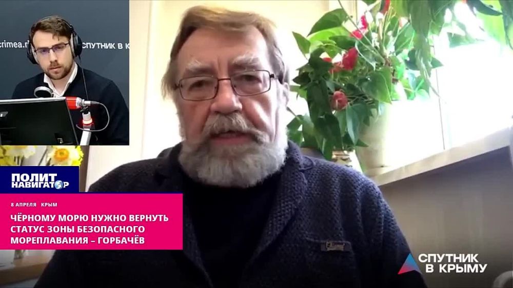 Формула безопасности на Чёрном море полностью исключает существование киевского режима – офицер флота