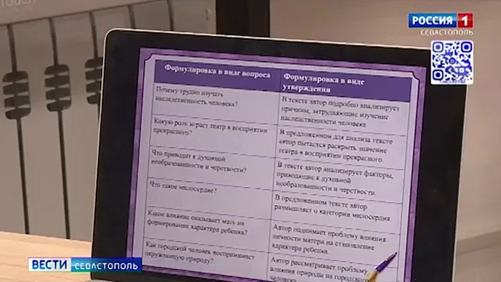 ����� ���������, ������� �����-��������������� ������ ������������