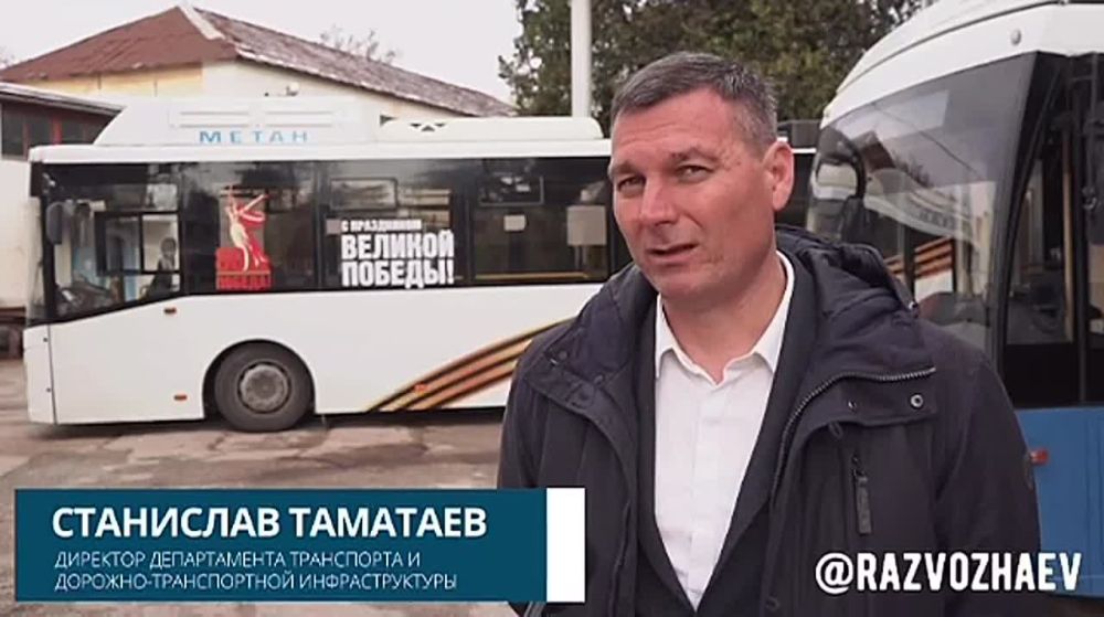 Севастополь украшают к 80-летию Победы