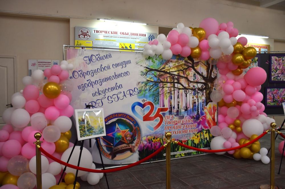 ������ �ART STARS�: 25 ��� ����������