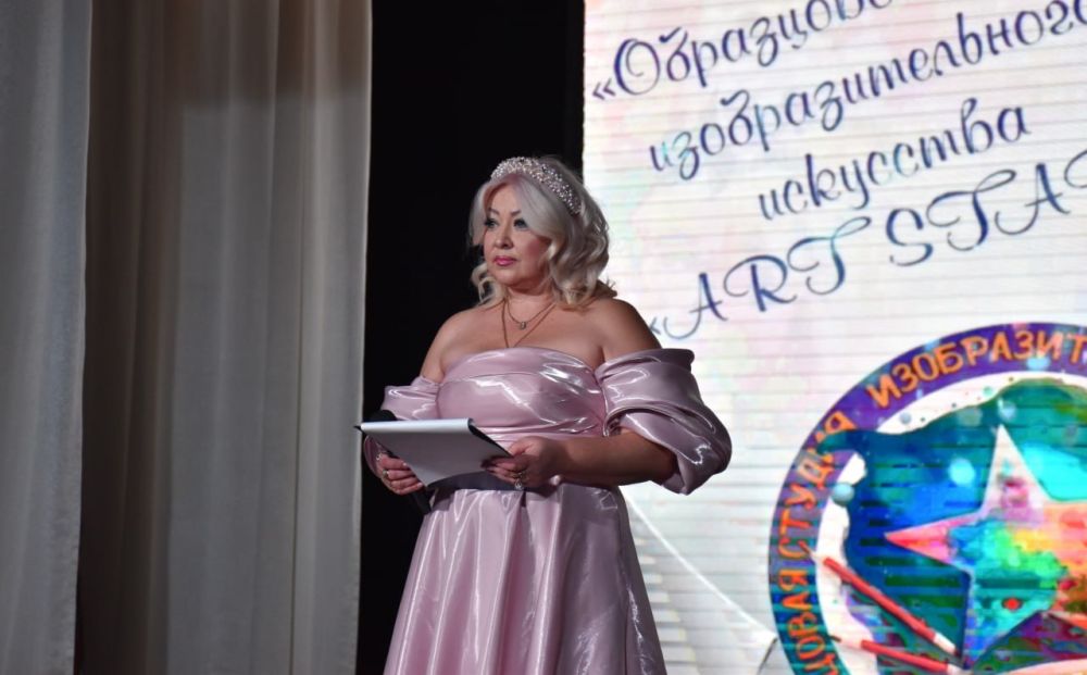 ������ �ART STARS�: 25 ��� ����������