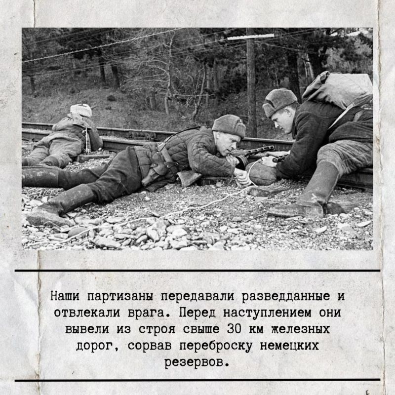 8 ������ 1944 ���� �������� �������� �������������� ��������