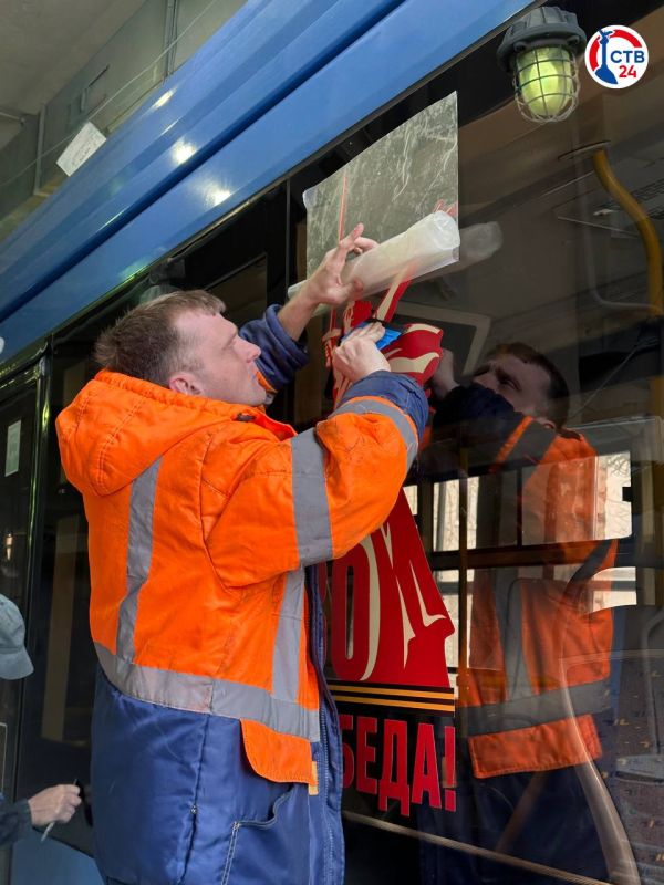 В ГУП «Севэлектроавтотранс» подготовили праздничный транспорт ко Дню Победы