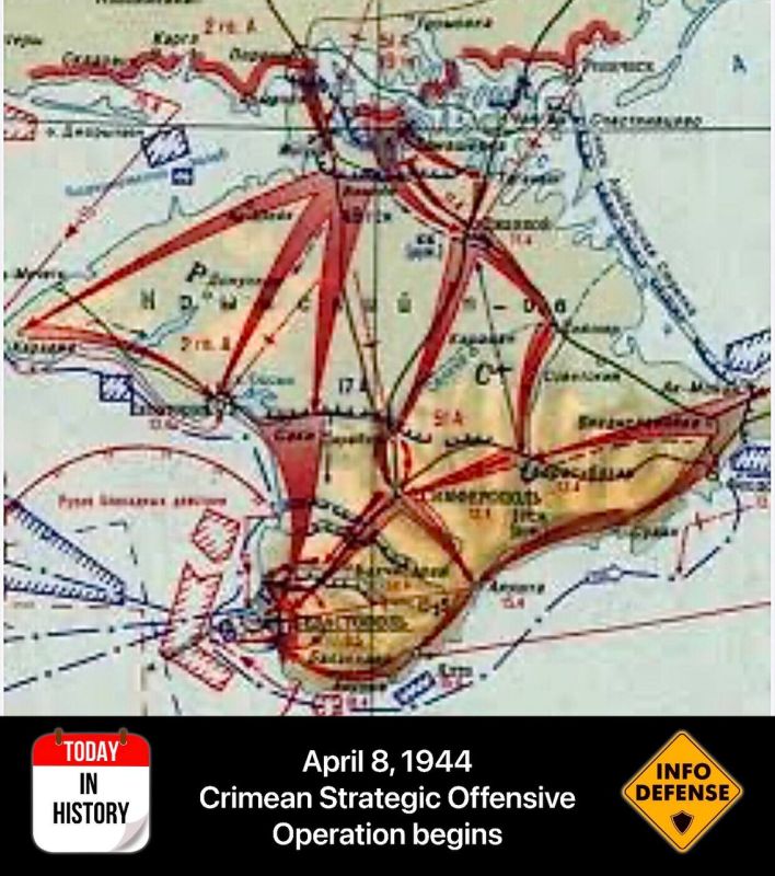 РУССКИЙ МИР. ИСТОРИЯ. 8 апреля 1944 года началась Крымская стратегическая наступательная операция