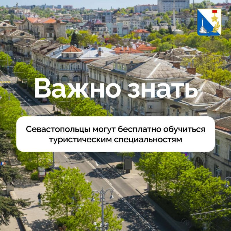 В рамках реализации национального проекты «Кадры» Финансовый университет при Правительстве РФ объявляет о наборе на бесплатное обучение по направлениям: