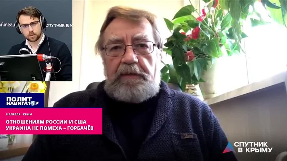 Отношениям России и США не может помешать Украина – Горбачёв
