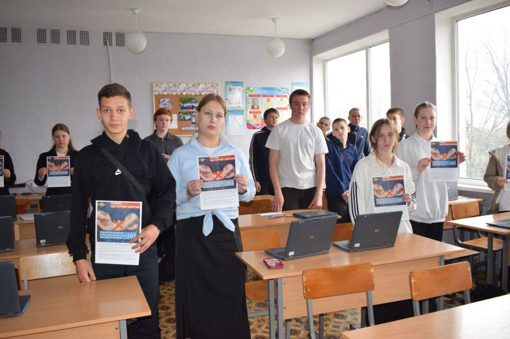 В городе Севастополе завершился первый этап Всероссийской акции "Сообщи, где торгуют смертью", направленной на борьбу с незаконным оборотом наркотиков и профилактику их немедицинского потребления