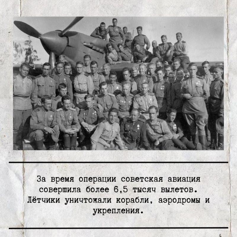 8 ������ 1944 ���� �������� �������� �������������� ��������