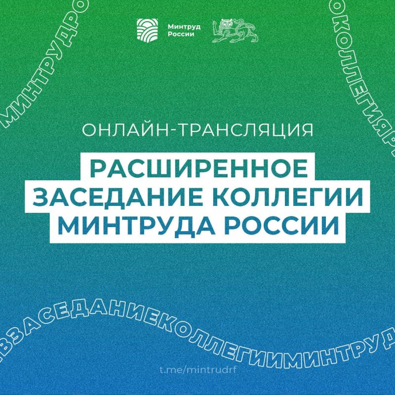 Итоги. Решения. Цели