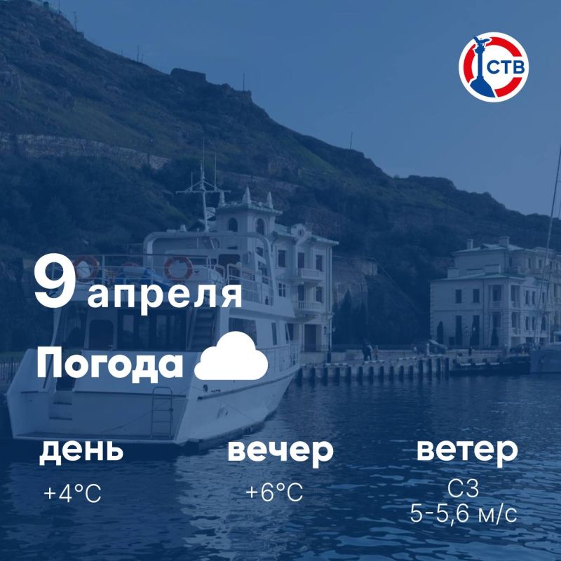 ������ ����, �������������! �������, 9 ������, � ������ ��������