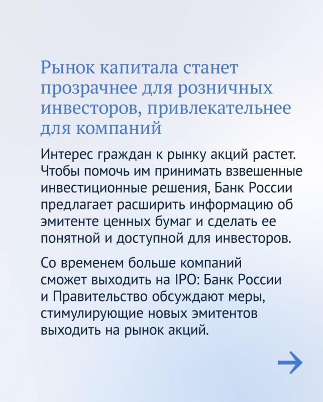 ������� �����: ������������ ����� ������ ������� ���������� ����������� ������� ����� ������������ ����� �� 2024 ���