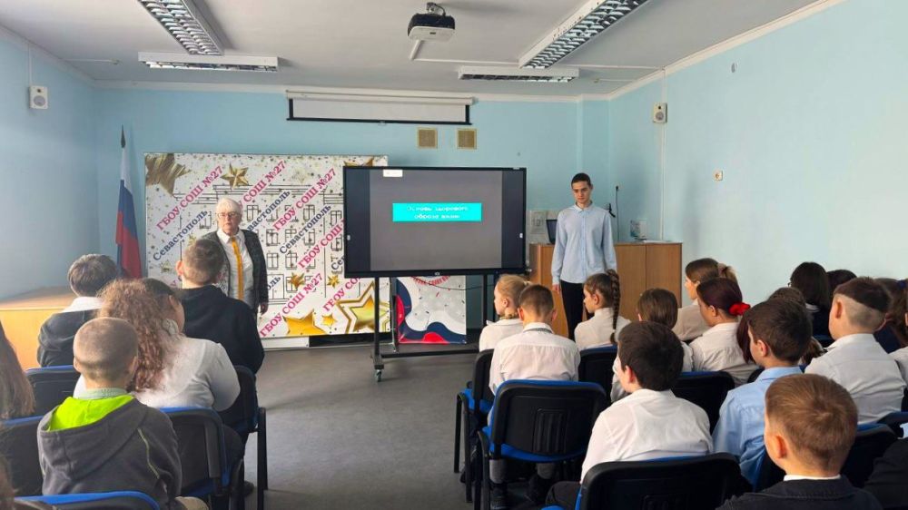 �������� - ����, ������� ��������� ������