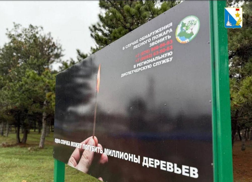 В севастопольских лесах устанавливают информационные стенды о правилах пожарной безопасности