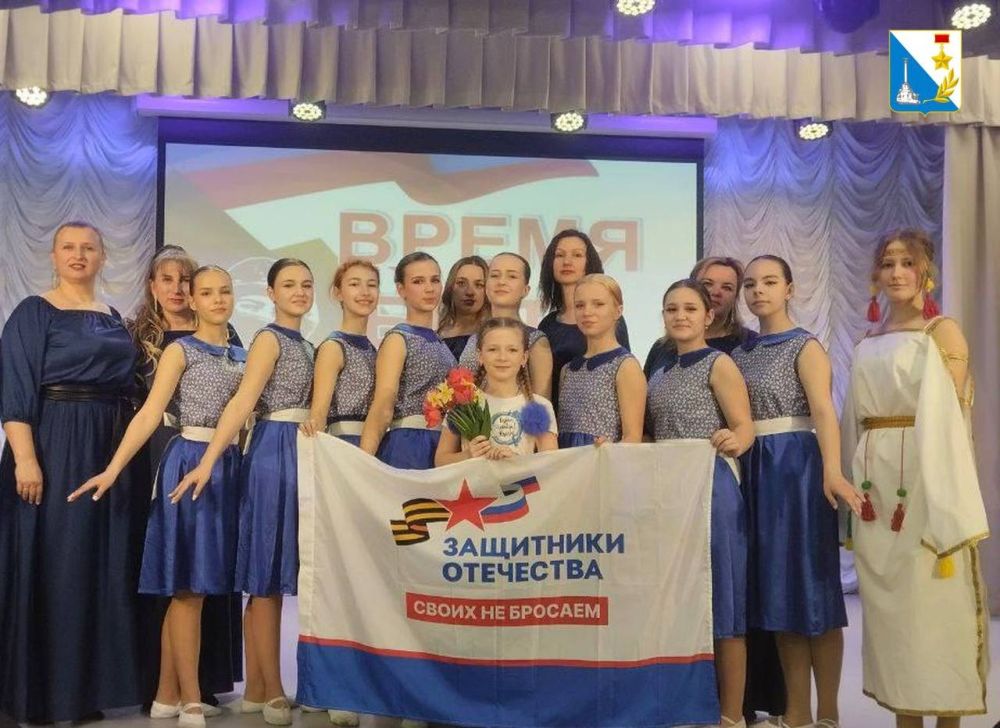 В Андреевском Дворце культуры прошел патриотический концерт «Время быть вместе»