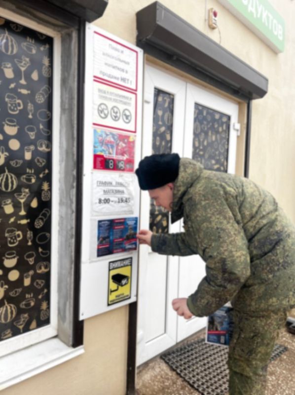 ����� �� �������� ������ �� ���������