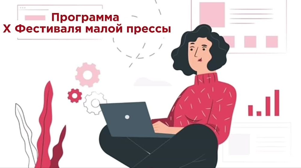 ��������� ��������� ����������� X ��������� ����� ������