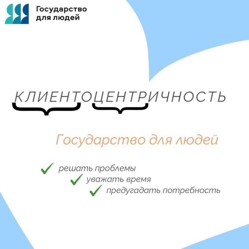 Мария Литовко: Продолжаем работу по внедрению клиентоцентричности