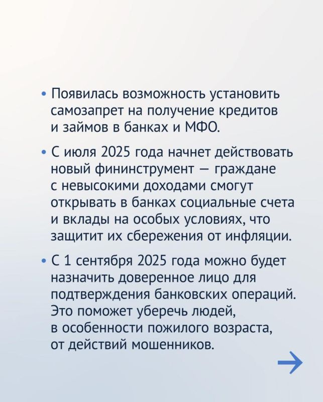 ������� �����: ������������ ����� ������ ������� ���������� ����������� ������� ����� ������������ ����� �� 2024 ���