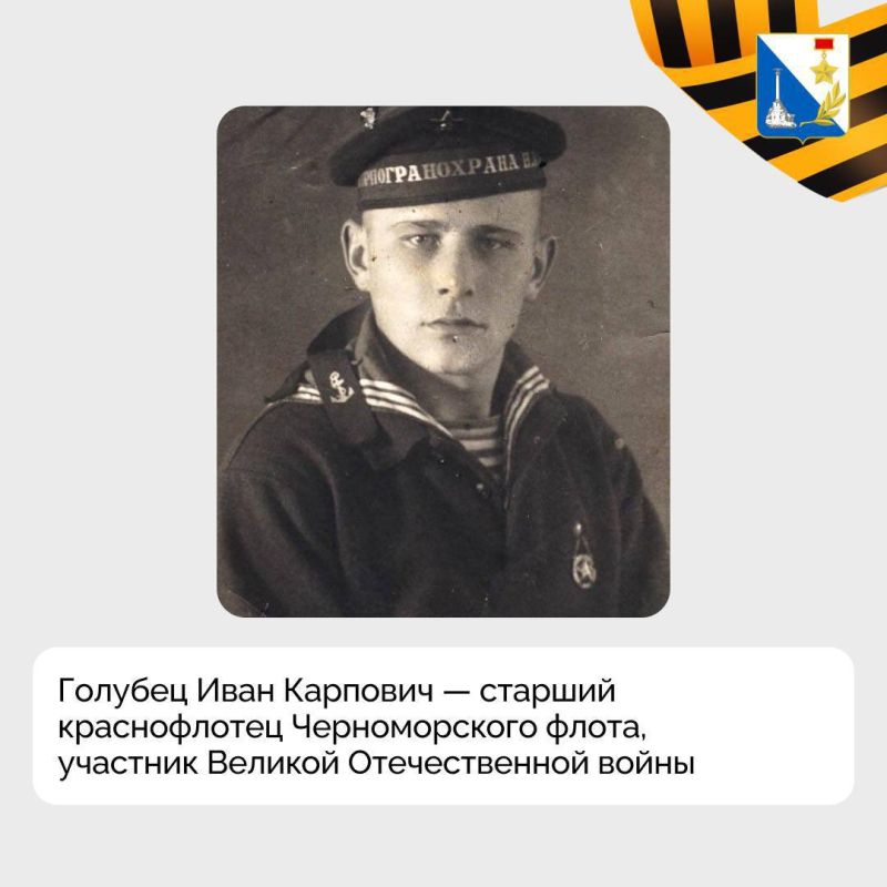 До Дня Великой Победы 29 дней