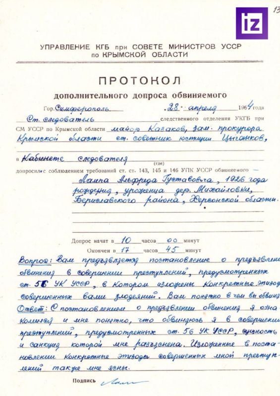 ���� ������ �� ���������� ���� � ����������� ������������ ����� ������������� �������� ��������� � ������������ �������� � ������������ � ���� ���������� ��������� ����������� � ������ ������� "��� ����� ��������"