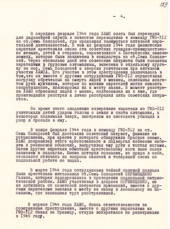 ��� ������������ �������� ��������� � ������������ ������� � ����� � ���� ���