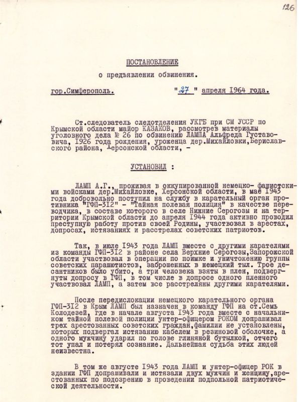 ��� ������������ �������� ��������� � ������������ ������� � ����� � ���� ���