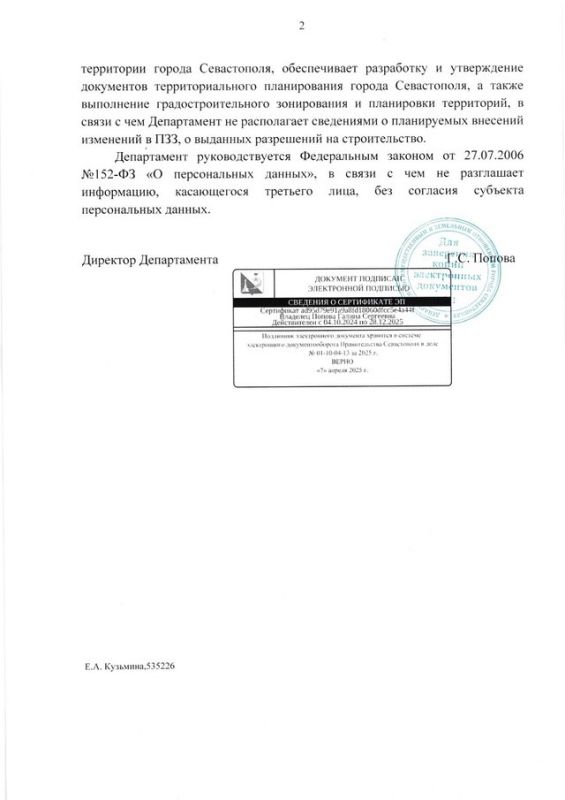 � ���� �� ������ ���������, ��� ����� � ��������� ������ ����������� ����� � ������