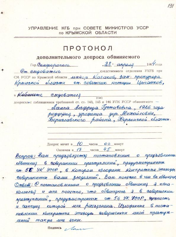 ��� ������������ �������� ������ � �������� ���������� � ������ ������� ������������� �����