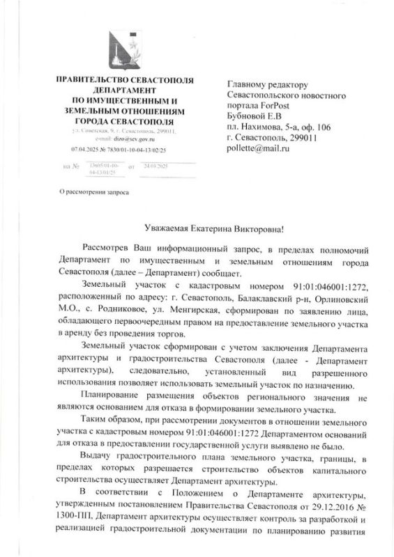 � ���� �� ������ ���������, ��� ����� � ��������� ������ ����������� ����� � ������