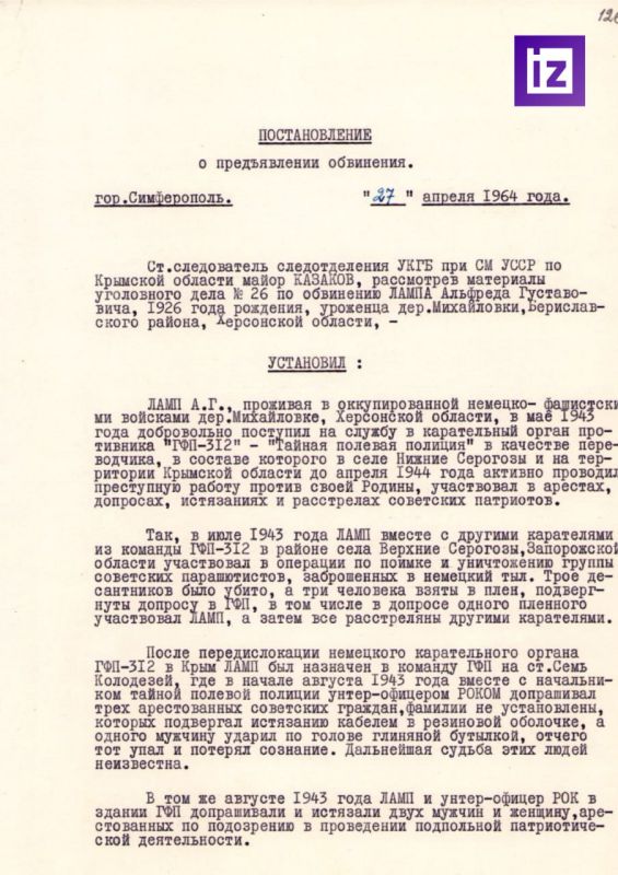 ���� ������ �� ���������� ���� � ����������� ������������ ����� ������������� �������� ��������� � ������������ �������� � ������������ � ���� ���������� ��������� ����������� � ������ ������� "��� ����� ��������"