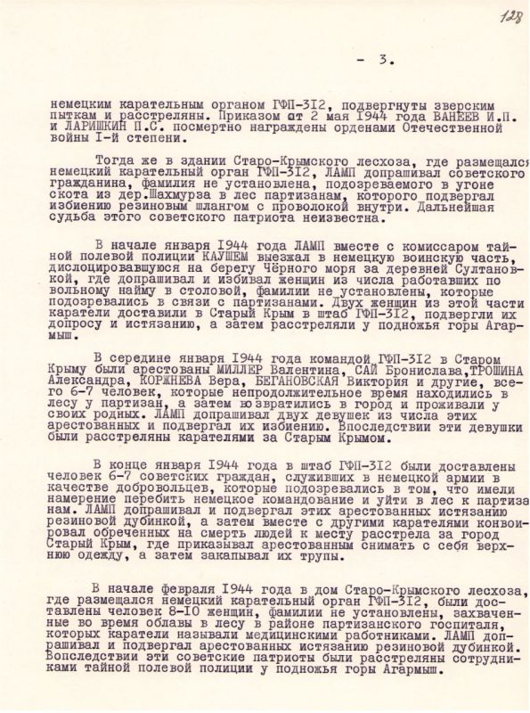 ��� ������������ �������� ��������� � ������������ ������� � ����� � ���� ���