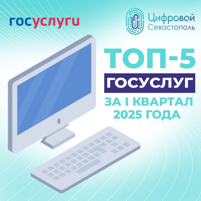 ���-5 ����� �������������� �������� I �������� 2025 ����