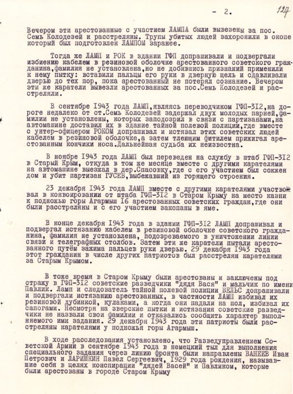 ��� ������������ �������� ������ � �������� ���������� � ������ ������� ������������� �����