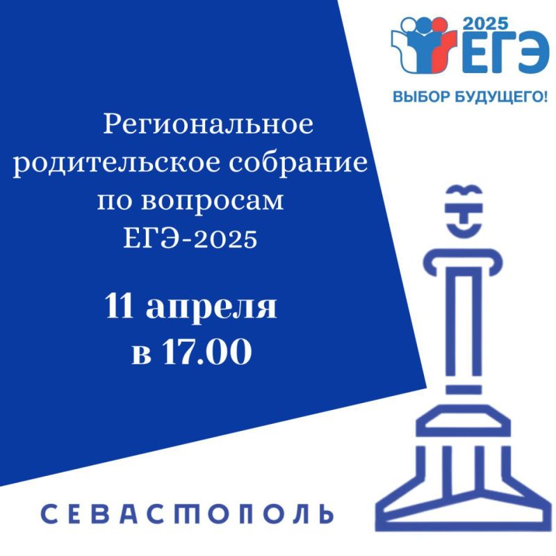 11 ������ � 17:00 ������� ������������ ������������ �������� �� �������� ���������� ��� � 2025 ����