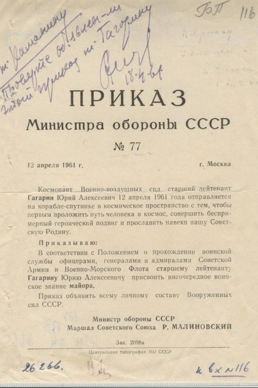 ��������� ���������: 12 ������ � ������ �������� ���� ������������!