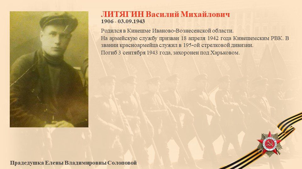 �������������� ���������� ������ #������������������