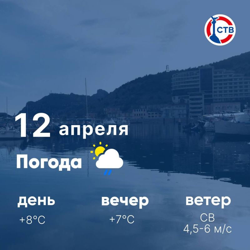 ������ ����, �������������! �������, 12 ������, � ������ ��������